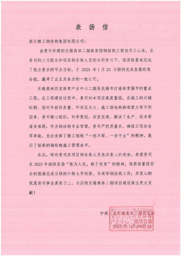 表?yè)P信.jpg