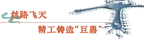 絲路飛天.jpg